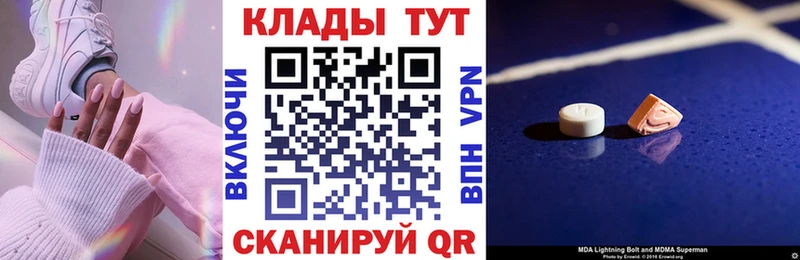 Что такое Талдом Кокаин  МАРИХУАНА  МЕФ  Галлюциногенные грибы  ГАШИШ 