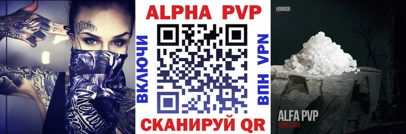 Alpha-PVP Crystall Талдом