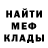 Кетамин VHQ Asema Shakirova