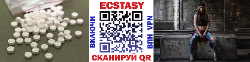 цена   Талдом  Экстази VHQ 