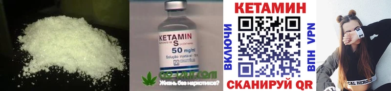купить   Талдом  Кетамин ketamine 