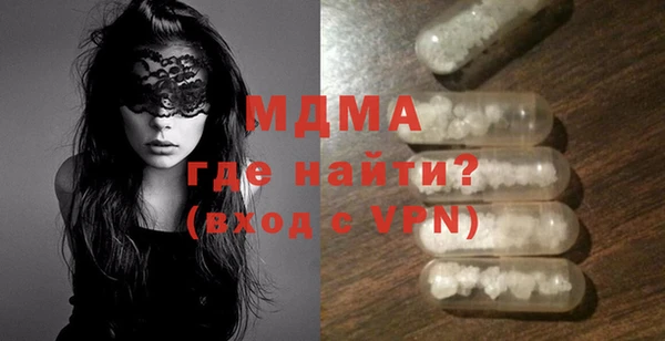 MESCALINE Аркадак