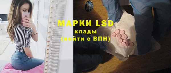 наркотики Армянск