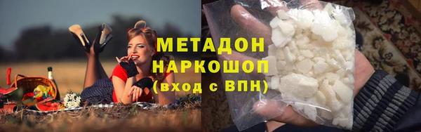 наркотики Армянск