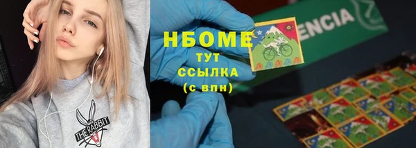 MESCALINE Аркадак