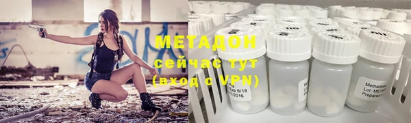 наркотики Армянск