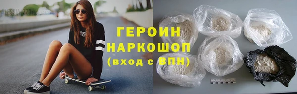 наркотики Армянск
