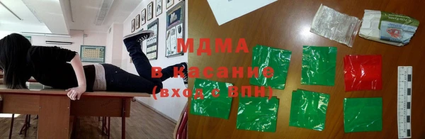 прущие крисы Арсеньев