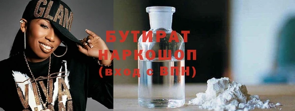 наркотики Армянск