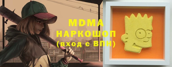наркотики Армянск