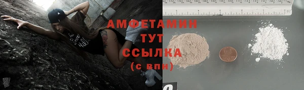 прущие крисы Арсеньев