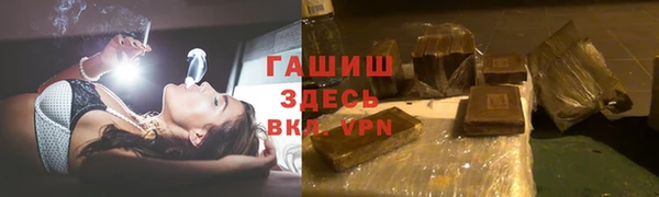 наркотики Армянск
