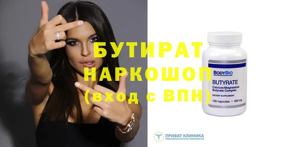 прущие крисы Арсеньев