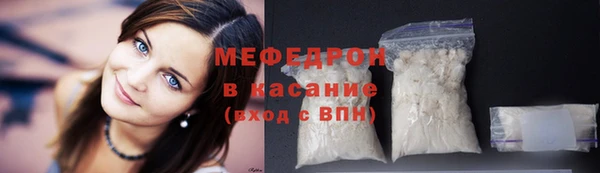 наркотики Армянск