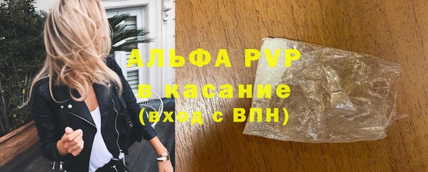 наркотики Армянск