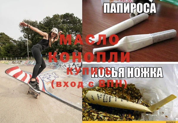 MESCALINE Аркадак