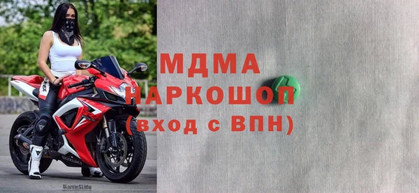 прущие крисы Арсеньев