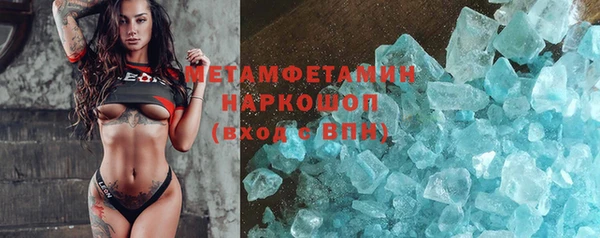наркотики Армянск