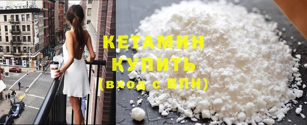 наркотики Армянск
