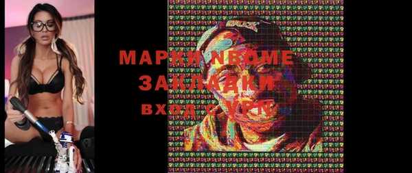 MESCALINE Аркадак