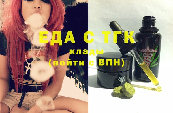 наркотики Армянск