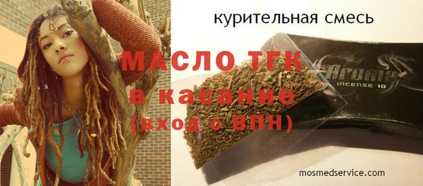наркотики Армянск