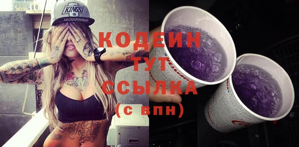 прущие крисы Арсеньев