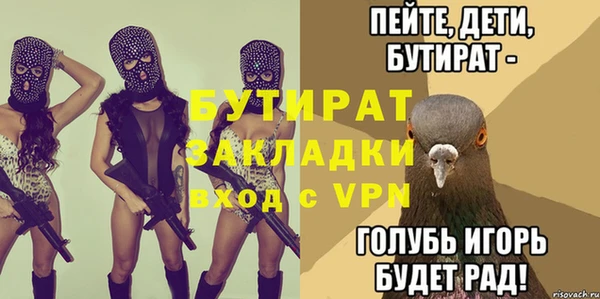 MESCALINE Аркадак