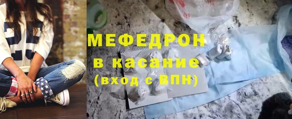 наркотики Армянск