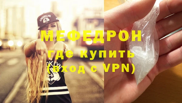 MESCALINE Аркадак