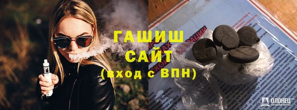 наркотики Армянск