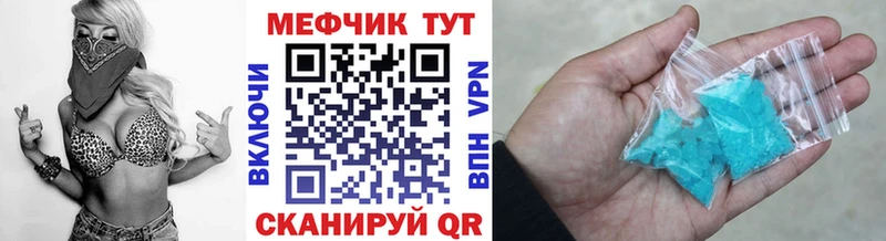 Меф кристаллы  Талдом 
