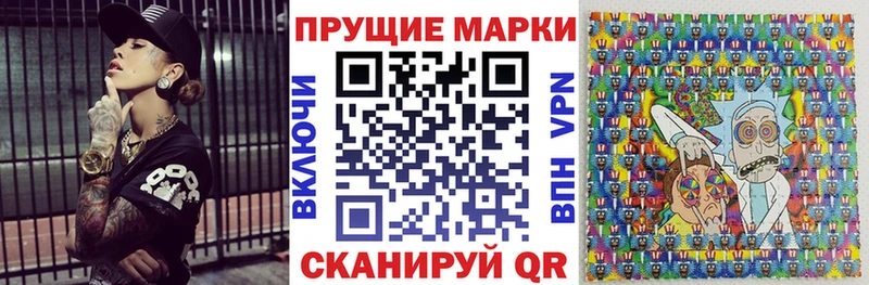 Марки N-bome 1,8мг  kraken как зайти  Талдом  купить  цена 